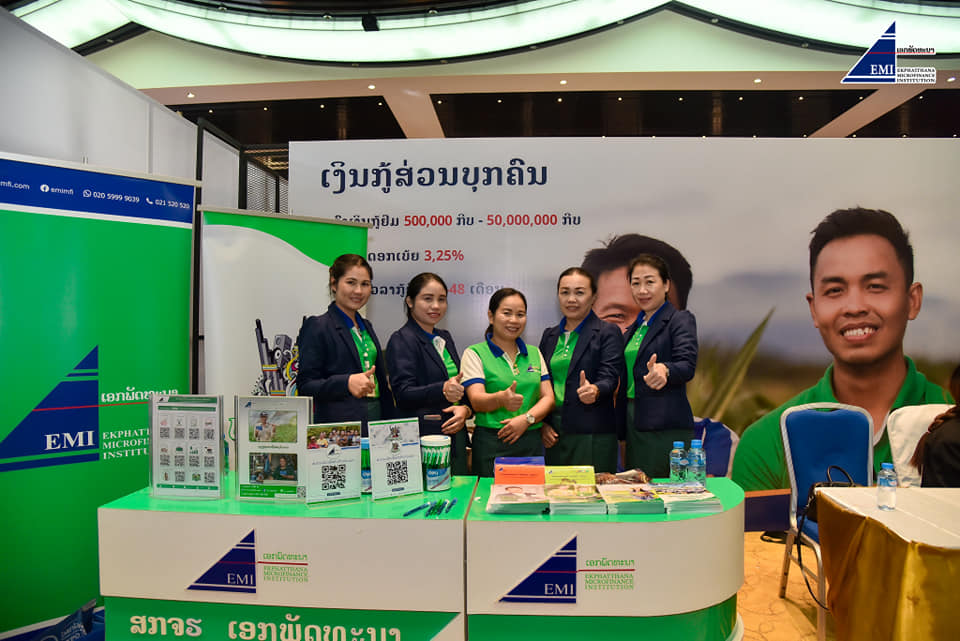 ສກຈຮ ເອກພັດທະນາ ເປີດບູດວາງສະແດງ ຜະລິດຕະພັນ ໃນງານມະຫາກຳບ້ານ, ສິນເຊື່ອ ແລະ ໄລຟສະໄຕຣ 2020.