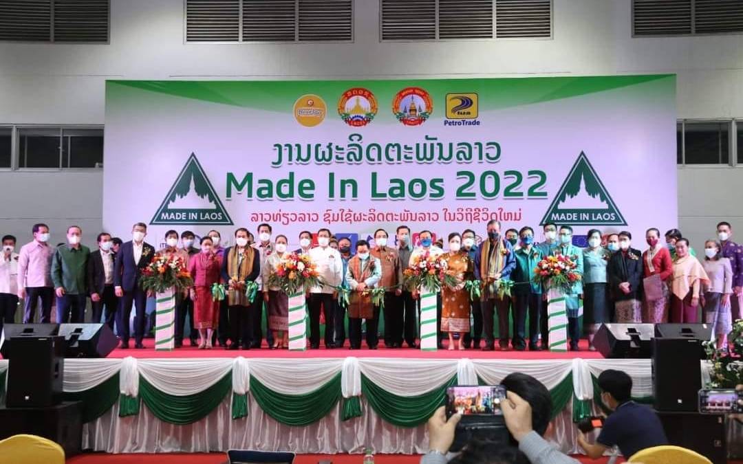 ອຳນວຍການ ສກຈຮ ເອກພັດທະນາ ເຂົ້າຮ່ວມພິທີເປີດງານຜະລິດຕະພັນລາວ 2022