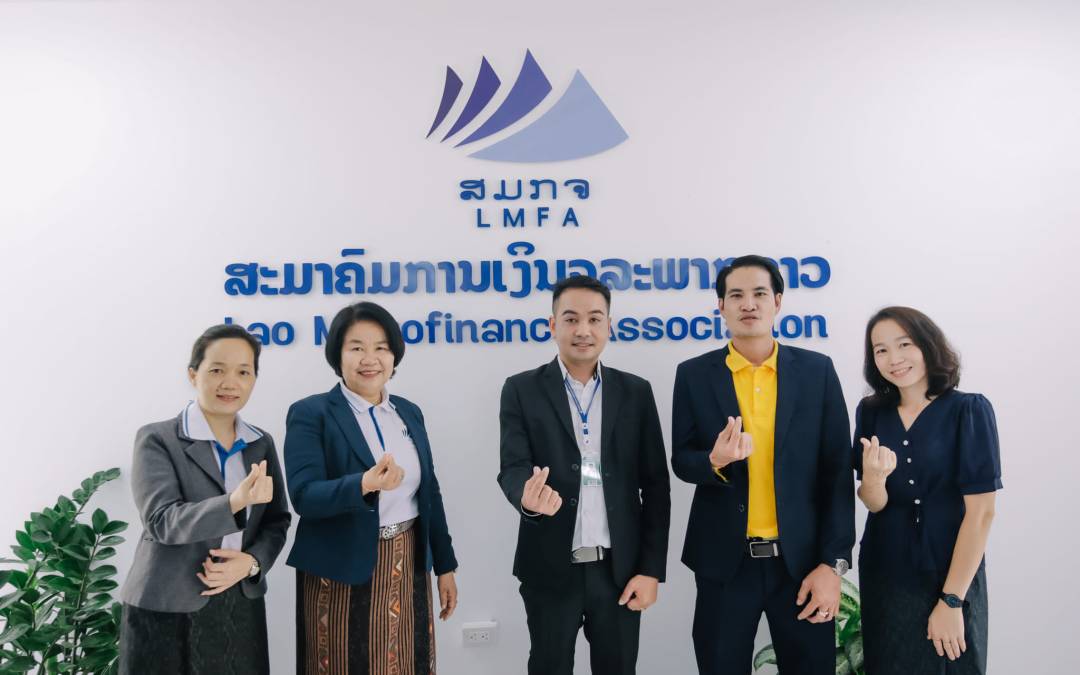 ສຈກຮ ເອກພັດທະນາ ຖອດຖອນບົດຮຽນນຳ ສະມາຄົມການເງິນຈຸລະພາກລາວ.