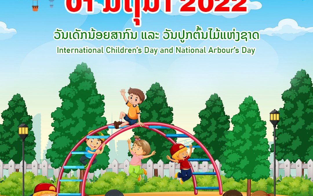 International Children’s Day and National Arbor’s Day