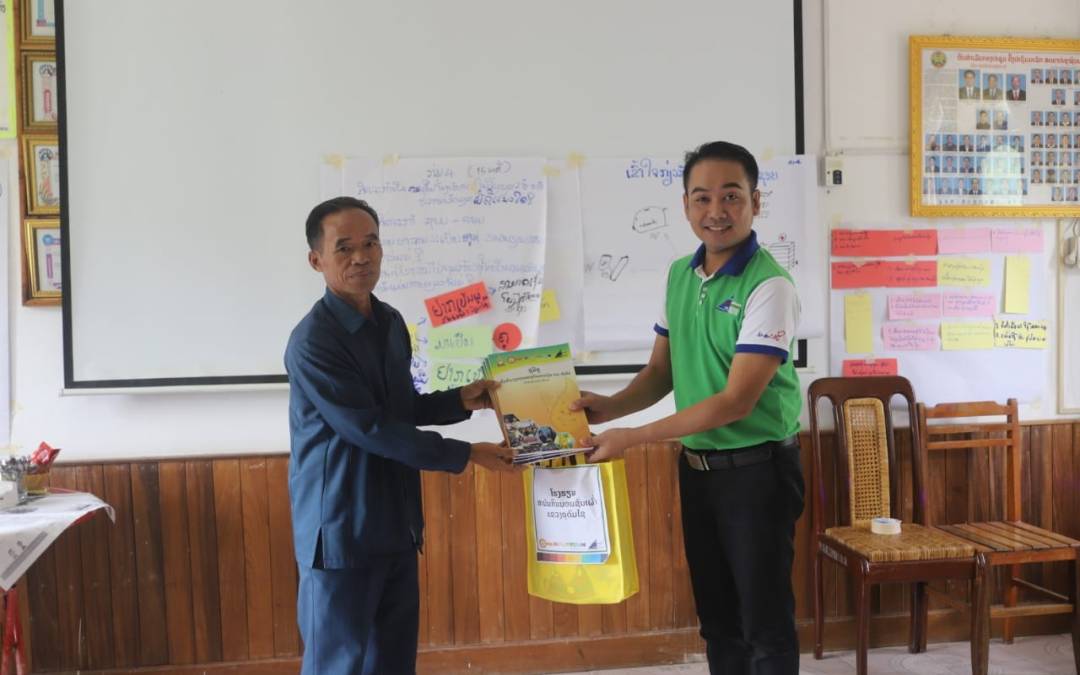 ສກຈຮ ເອກພັດທະນາ ຕິດຕາມວຽກງານການຝຶກອົບຮົມຄູສອນ ການສົ່ງເສີມທາງດ້ານການເງິນ ແລະ ສັງຄົມ ສຳລັບມັດທະຍົມສຶກສາ.