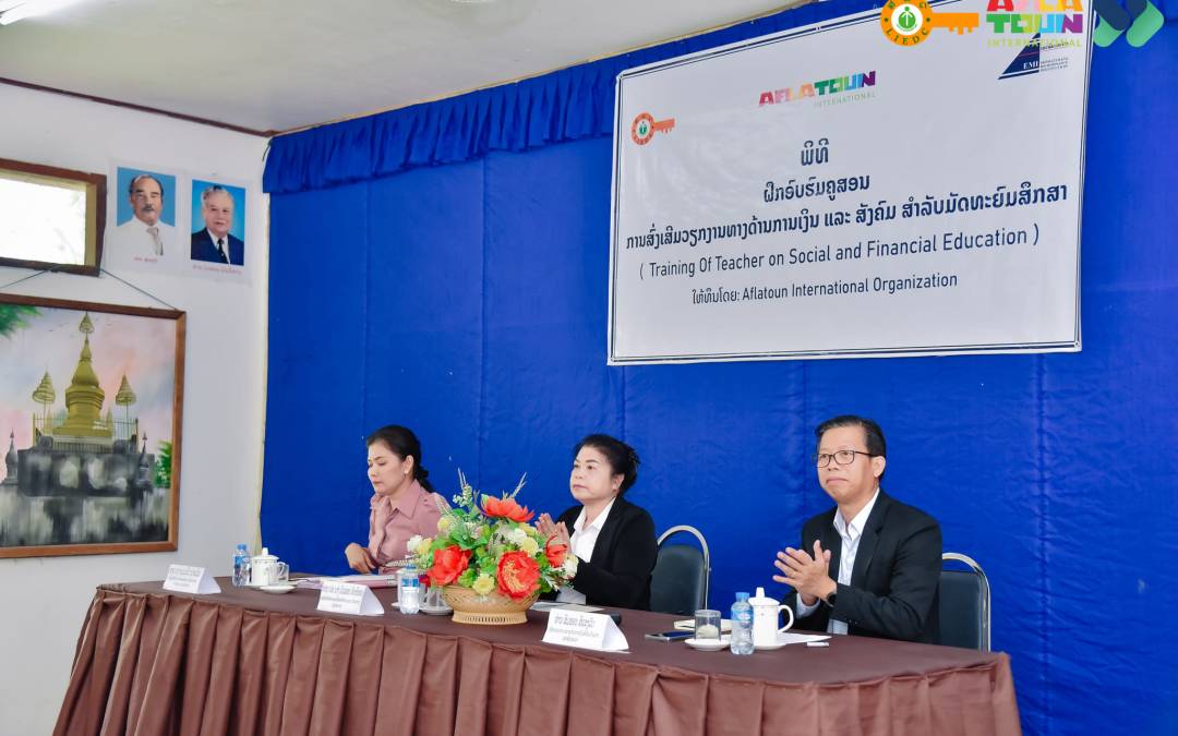 ອີເອັມໄອ ເຂົ້າຮ່ວມພິທີຝຶກອົບຮົມຄູສອນການສົ່ງເສີມວຽກງານການເງິນ ຢູ່ແຂວງຫຼວງພະບາງ