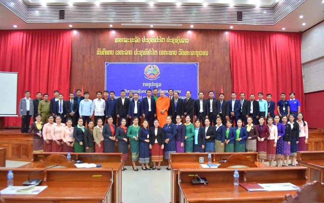 ອີເອັມໄອ ເຂົ້າຮ່ວມການເຜີຍແຜ່ຄຸ້ມຄອງພັນທະບັດ ສະບັບປັບປຸງໃໝ່