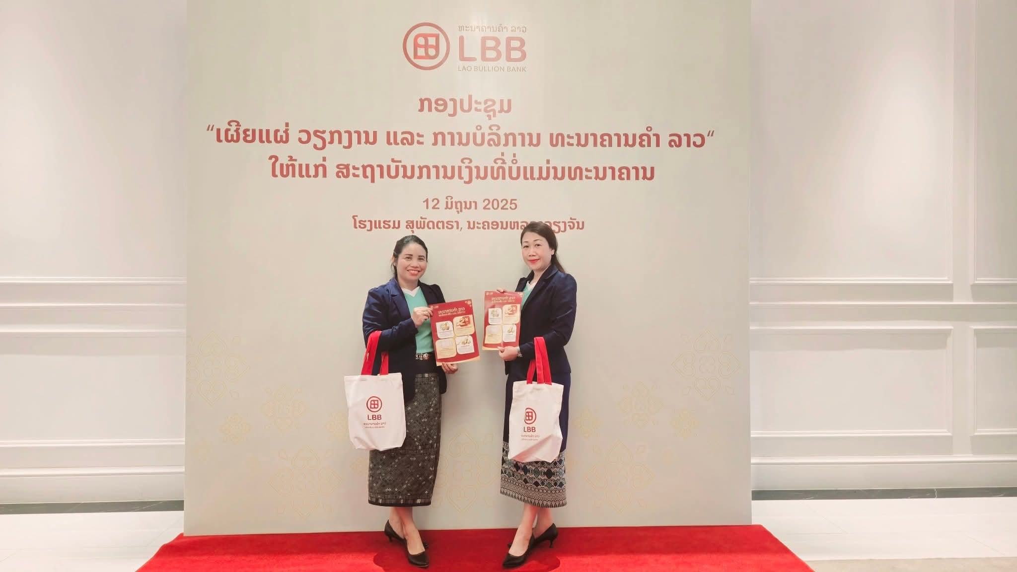Enhancing Collaboration: EMI Operations Team Attends Lao Bullion Bank ...