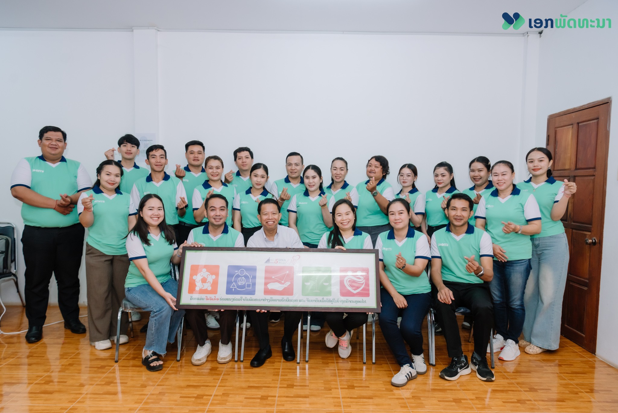 EMI Trainer Team Conducts "EMI DNA – Batch 4" Training to Promote ...