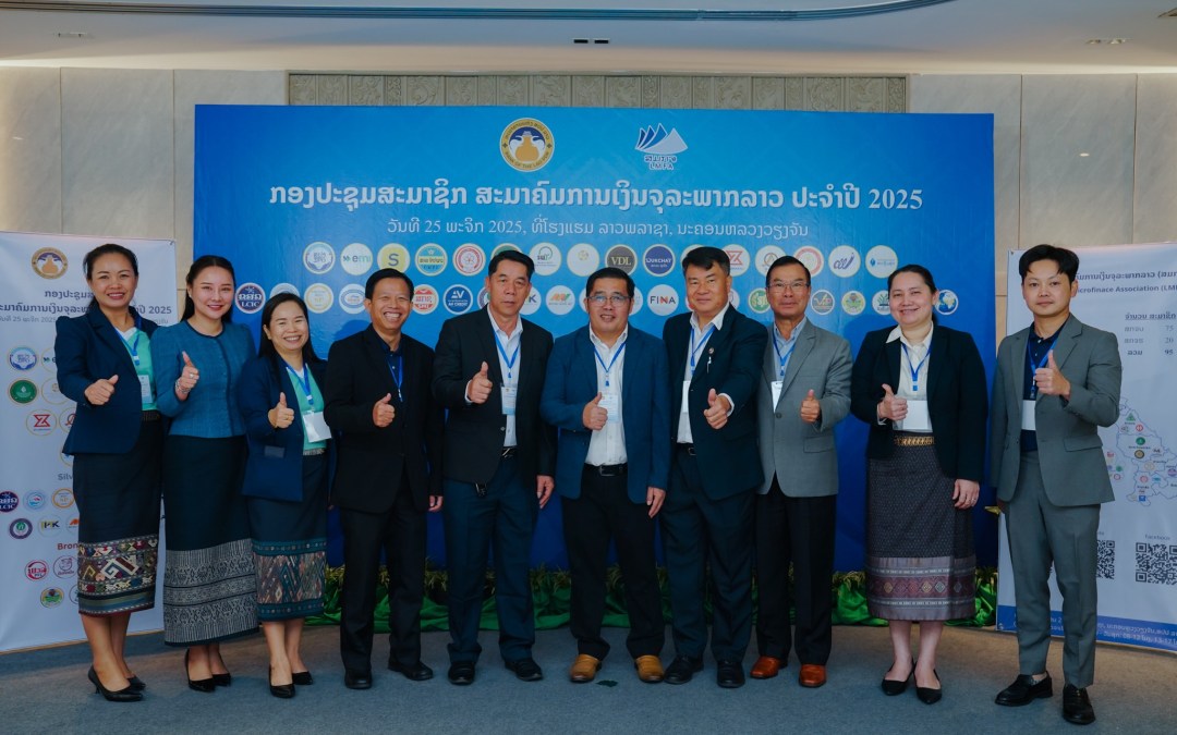 EMI Participates in the 2025 Annual General Meeting of the Lao Microfinance Association