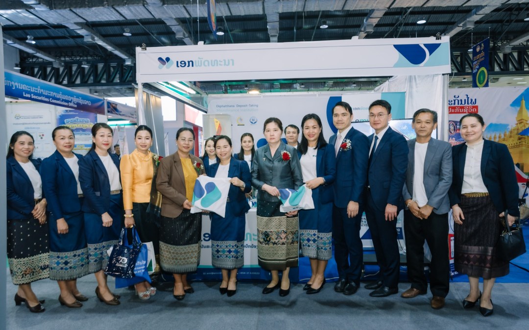 EMI Showcases Innovative Financial Products and Services at the Lao Money Expo 2025